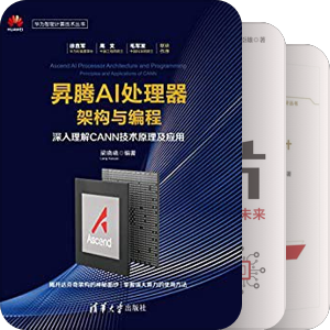 gc2.5_人工智能_硬件