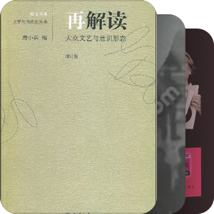 丁玲
