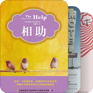 全女作者书单耶