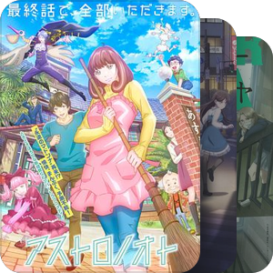 cult向tv動畫