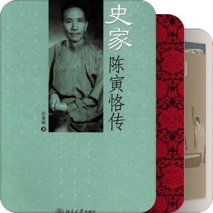书单｜history
