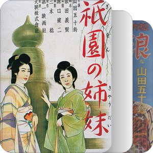 1936 第13届旬报
