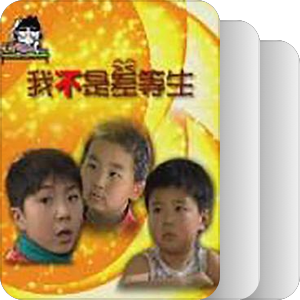 青春剧苑