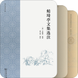 书单｜当代学人论著