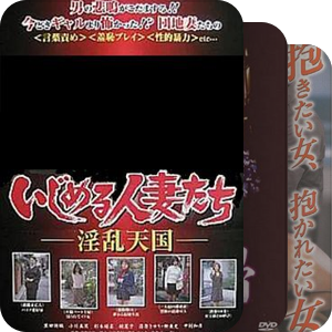5m、虐恋、女性主导，femdom（私人收藏）