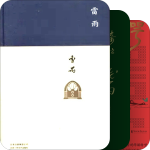 中国文学