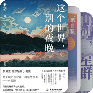 小书架