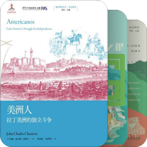 拉美