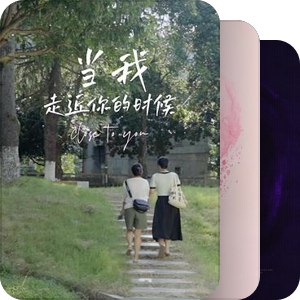 FIRST主动放映2024·长沙站·MWM观影团