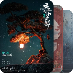 历届东京国际电影节获奖影片