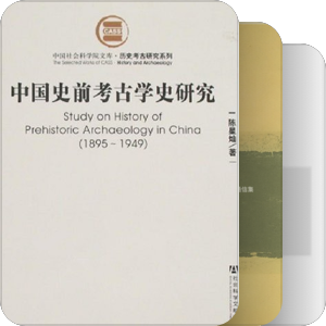 柴尔德