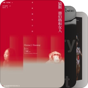 身体社会学