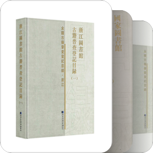 书单｜古典文学