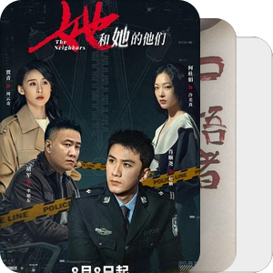破案