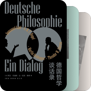 巴迪欧与齐泽克