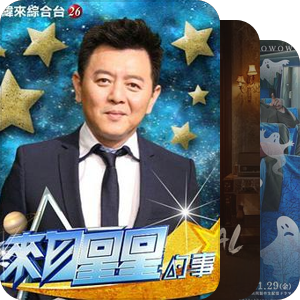 异色档案