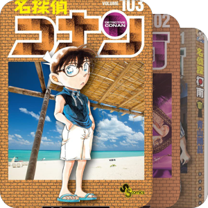 漫画∣名侦探柯南