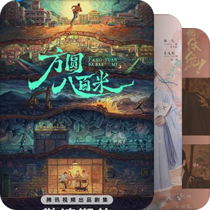 感兴趣的国产待播剧