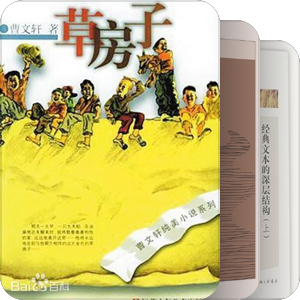 教育