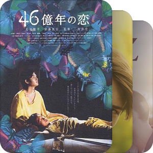 男本子