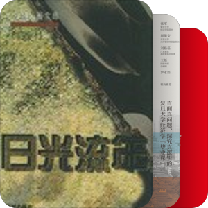 书单｜书单1