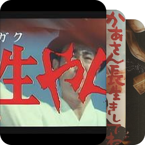 JPTV(6)