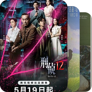 片单｜2025我要追~
