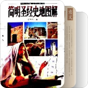 基督宗教文化