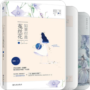 我最爱的图书