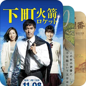 TBS 日21