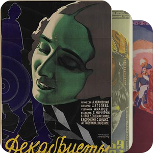 世界电影史1920年代的苏联电影