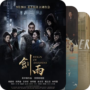 Movie Watch List