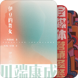 夫子廟