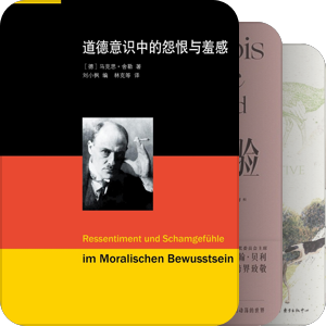 感/情/趣/乐/迷信/仰/意识/义/神圣/仪式