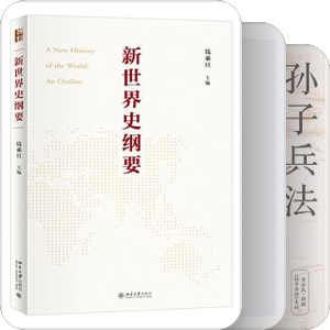 2023年“中国好书”｜人文社科