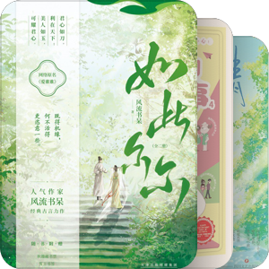 我最爱的图书