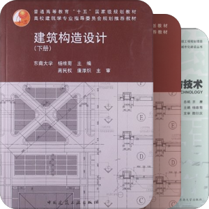 考研