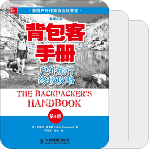 融入自然