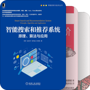 书单｜算法工程师