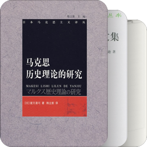 政治学