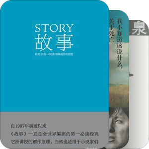 泛读
