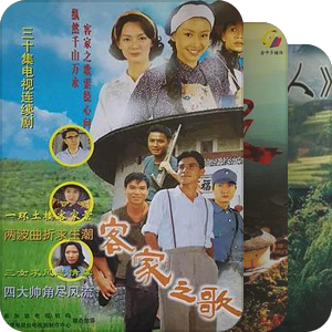 我最爱的影视