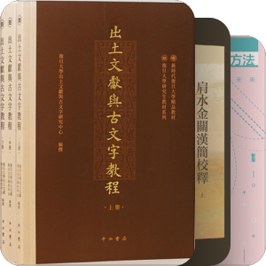 24考古学