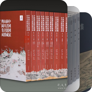 书单｜古旧历史地图