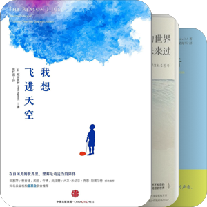 孤独症-纪实（国外）