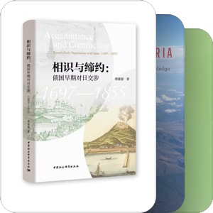 东北亚苍穹下