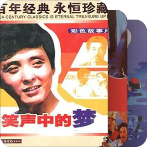 18cd中港台DVD、LD、VHS原盘电影收录NET