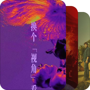待播影视剧单