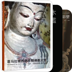 雕塑与公共艺术