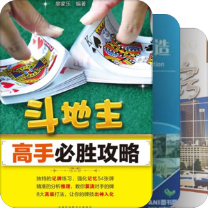 不！读！不！是！中！国！人！